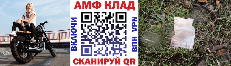 Амфетамин Premium купить наркотик Полярный