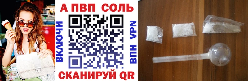 Альфа ПВП СК КРИС Полярный