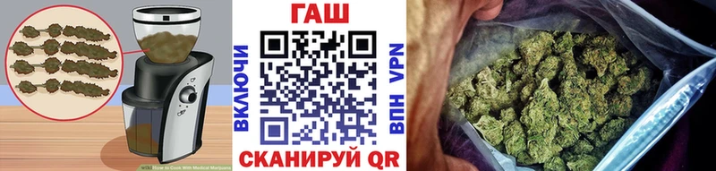Печенье с ТГК конопля  закладки  Полярный 