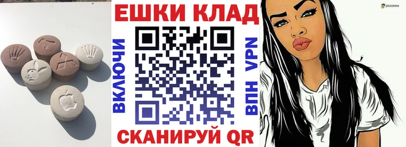 ЭКСТАЗИ Дубай  mega ONION  Полярный 