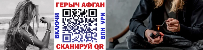 ГЕРОИН белый  МЕГА зеркало  Полярный 