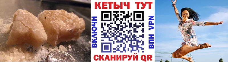 Кетамин ketamine  kraken ONION  Полярный 