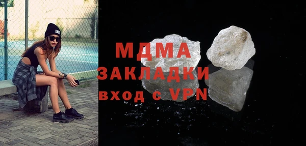 дурь Нязепетровск
