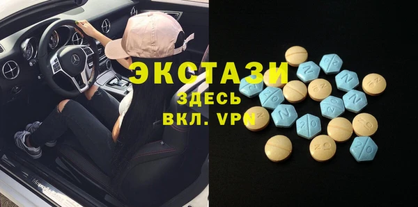 COCAINE Осташков