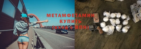 дурь Нязепетровск