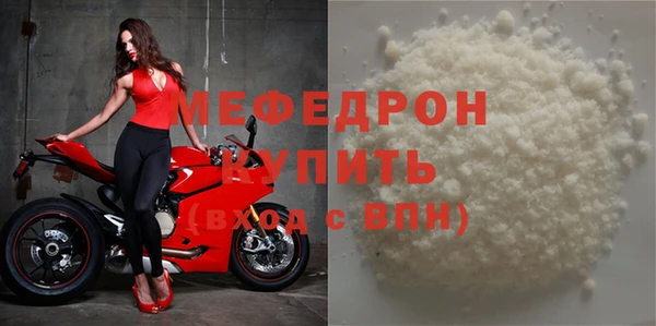 дурь Нязепетровск