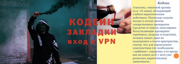 дурь Нязепетровск