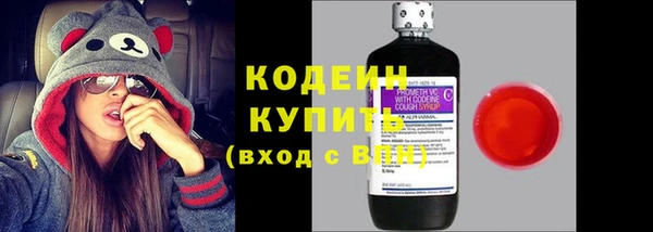 дурь Нязепетровск