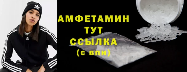 дурь Нязепетровск