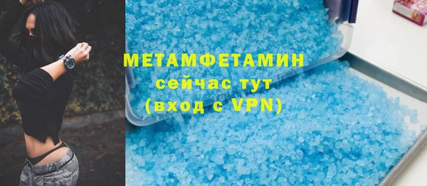 дурь Нязепетровск