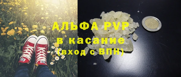 дурь Нязепетровск