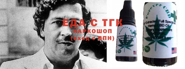каннабис Осинники