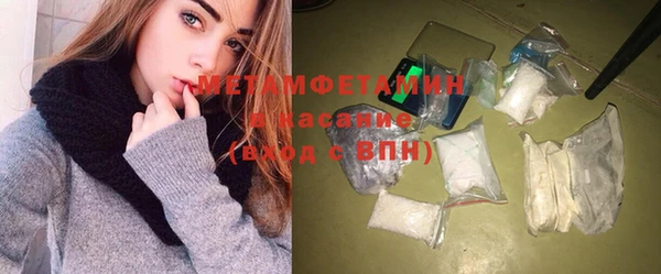 дурь Нязепетровск