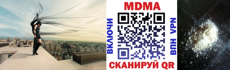 MDMA crystal Полярный