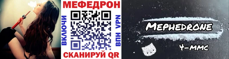 купить  цена  Полярный  Мефедрон VHQ 