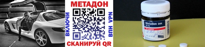 МЕТАДОН белоснежный  Полярный 