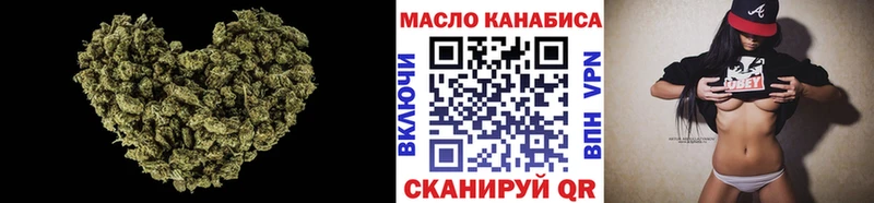 ТГК жижа  дарнет шоп  ОМГ ОМГ как зайти  Полярный 