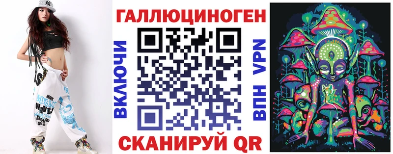 OMG онион  Полярный  Псилоцибиновые грибы Cubensis 